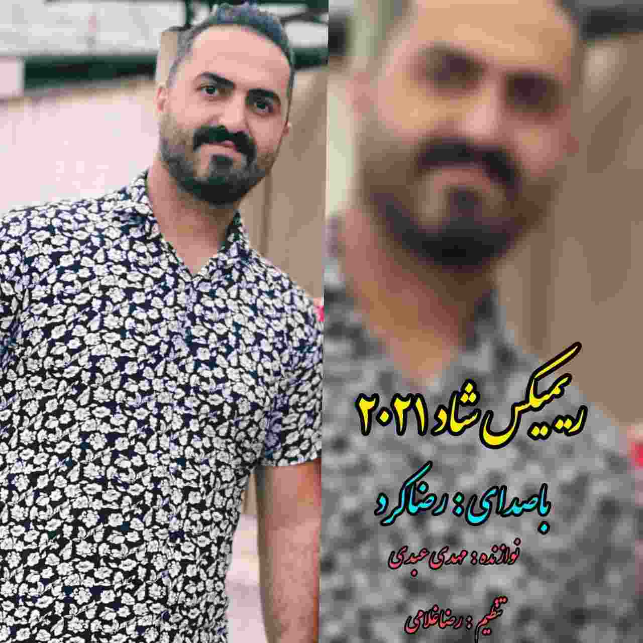 رضا کرد شاد 2021